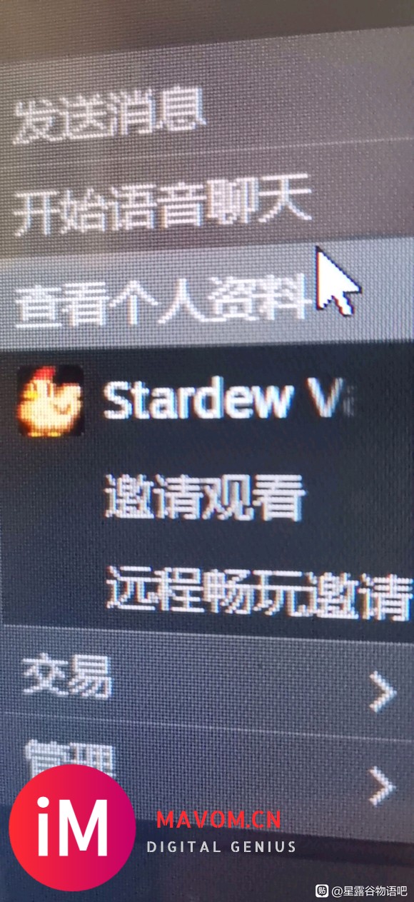 steam怎么突然没法邀请好友了-1.jpg