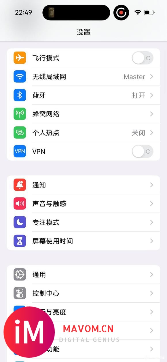 基于iOS16.6b1,14pro!全局字体改动-1.jpg