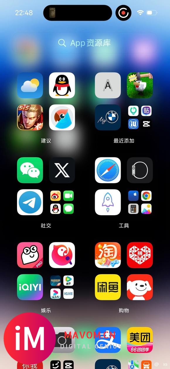 基于iOS16.6b1,14pro!全局字体改动-2.jpg