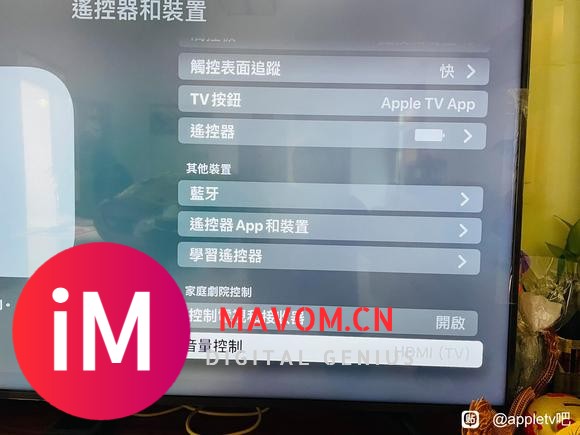 海信65E75K。Apple TV遥控器不能控制音量,求助!-1.jpg