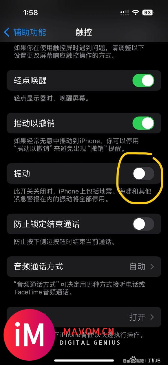 租租鸭首月1元入手iPhone15！?帮大家整理归纳安卓转苹果遇到-9.jpg