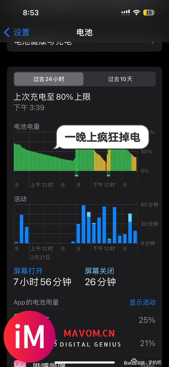 租租鸭首月1元入手iPhone15！?帮大家整理归纳安卓转苹果遇到-10.jpg