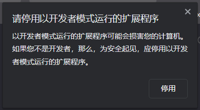 【210826】PTPP老是被chrome删掉,有什么解决办法吗???-1.jpg