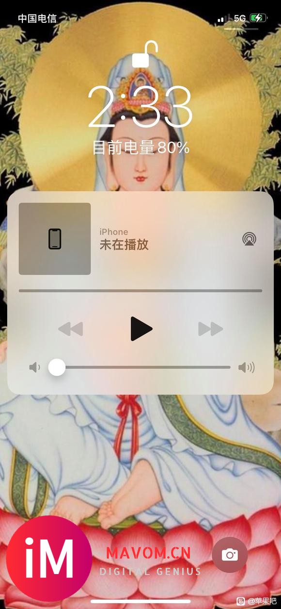 苹果12,ios15.0的系统,锁屏总是出现音乐播放怎么删除-1.jpg