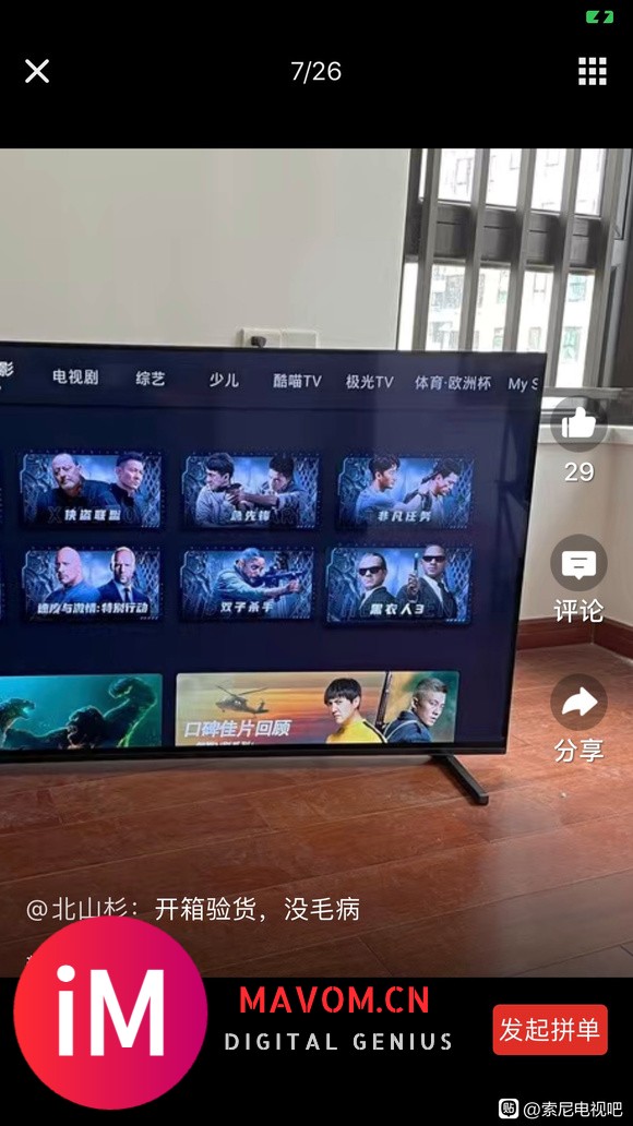 全球独占雾蓝屏oled,名不虚传-5.jpg