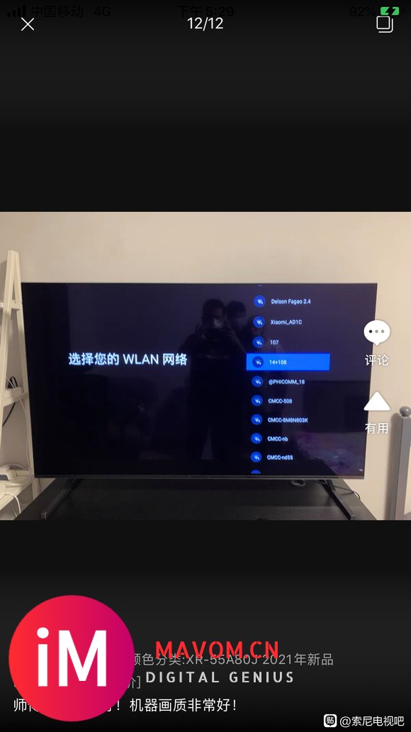 全球独占雾蓝屏oled,名不虚传-4.jpg