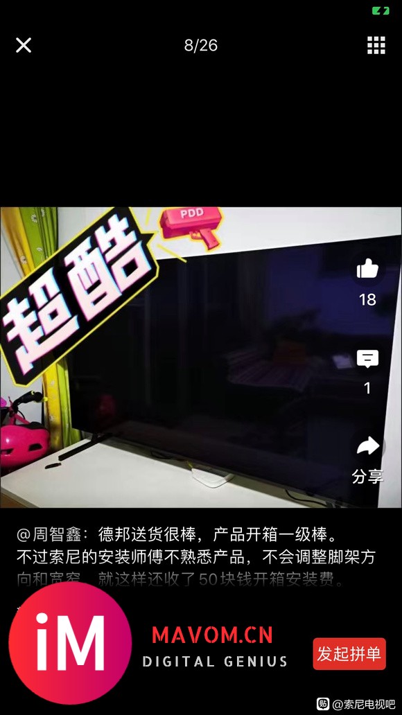 全球独占雾蓝屏oled,名不虚传-4.jpg