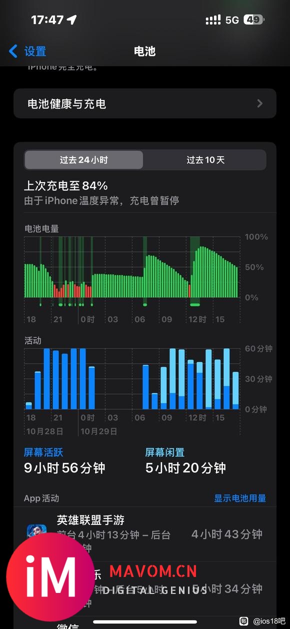 iOS18.1正式版发布-1.jpg