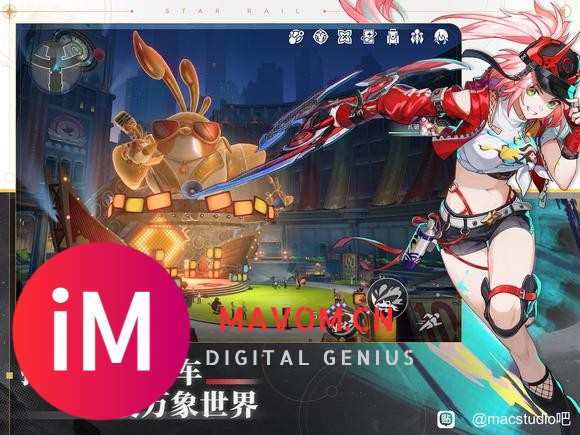 Mac Studio安装崩坏：星穹铁道V2.6版本-3.jpg