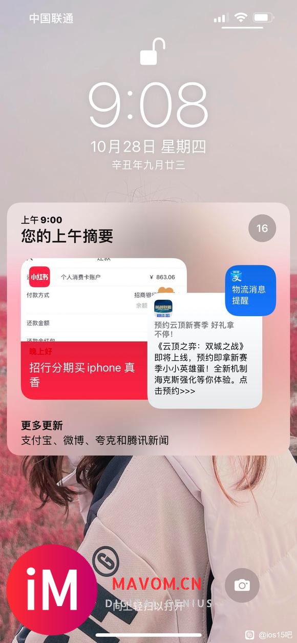 这是bug还是就这样 ios15.2b1-1.jpg