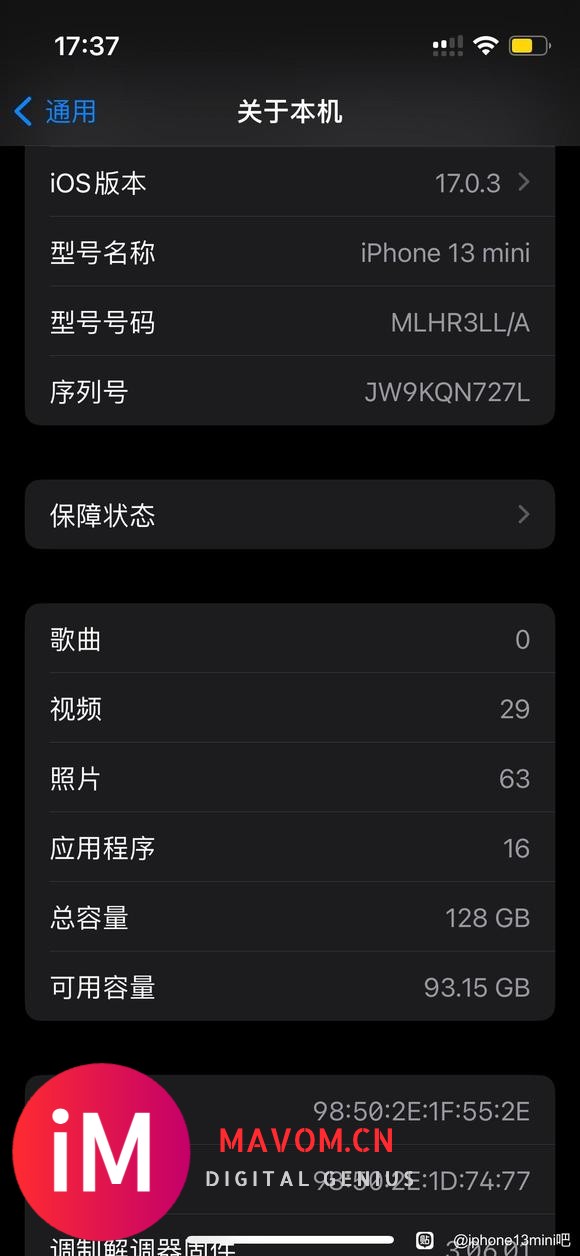 iPhone13mini要不要升级17.2.1-1.jpg