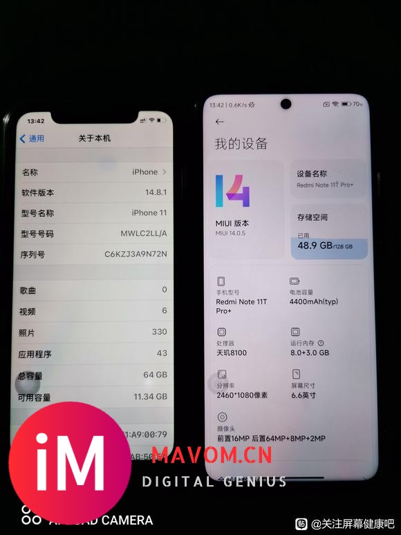 红米note11Pro+对比iPhone11屏幕-2.jpg