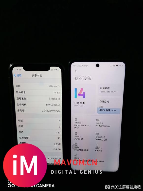 红米note11Pro+对比iPhone11屏幕-4.jpg