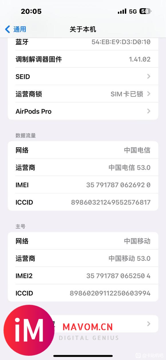 关于14promax双卡双待,副卡联通卡ipcc失败的问题-1.jpg