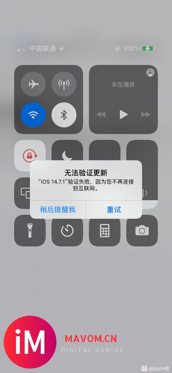 21-08-18|无法更新ios14.7.1显示不再连接到互联网,怎么办?-1.jpg