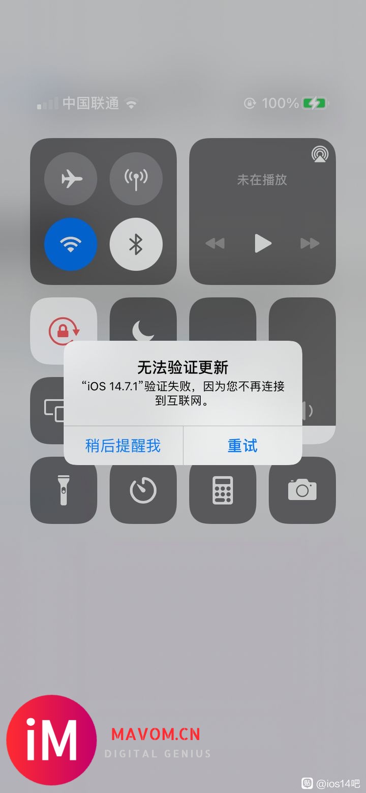 无法更新ios14.7.1显示不再连接到物联网怎么办?-1.jpg