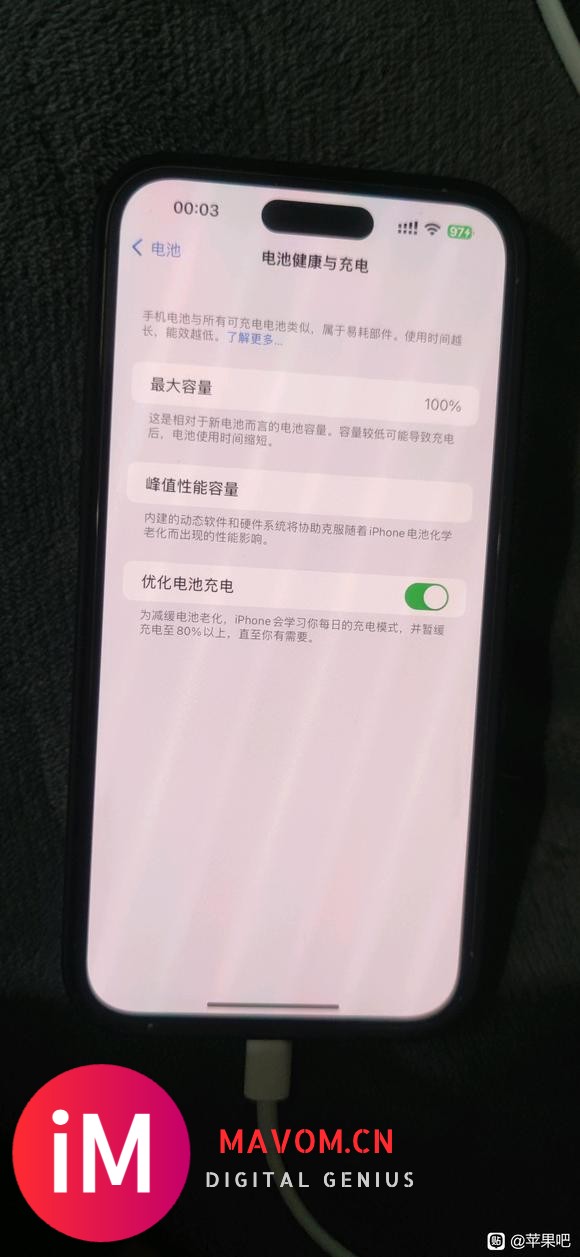 iPhone 14 Pro max没充满自动断电了,怎么回事?-1.jpg