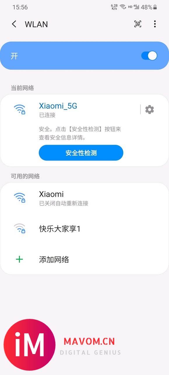 为什么s20手机wifi列表名称后面没有2.4g或5g显示?-1.jpg