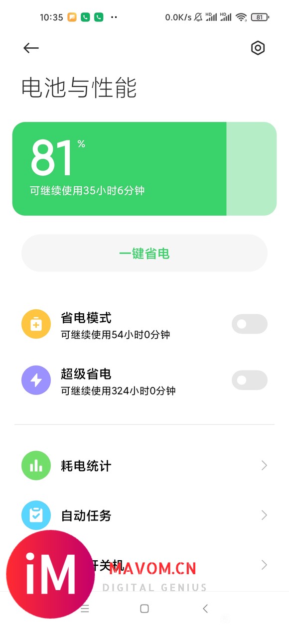 昨天刚到的手机5G版本手机,无线网问题-1.jpg