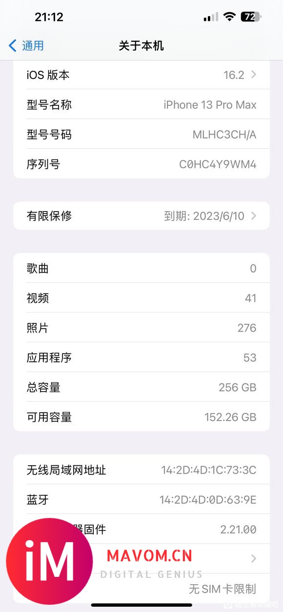 ios13promax16.2版本打王者怎么样不掉帧-1.jpg