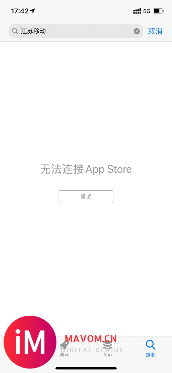 ios15 beat5 升级后airpods pro连不上-1.jpg