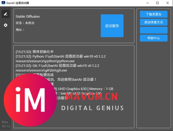 国产AI插件可以接入stable diffusion引擎了?-1.jpg