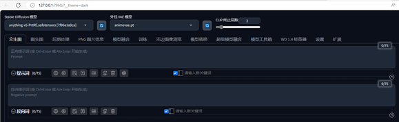 国产AI插件可以接入stable diffusion引擎了?-1.jpg