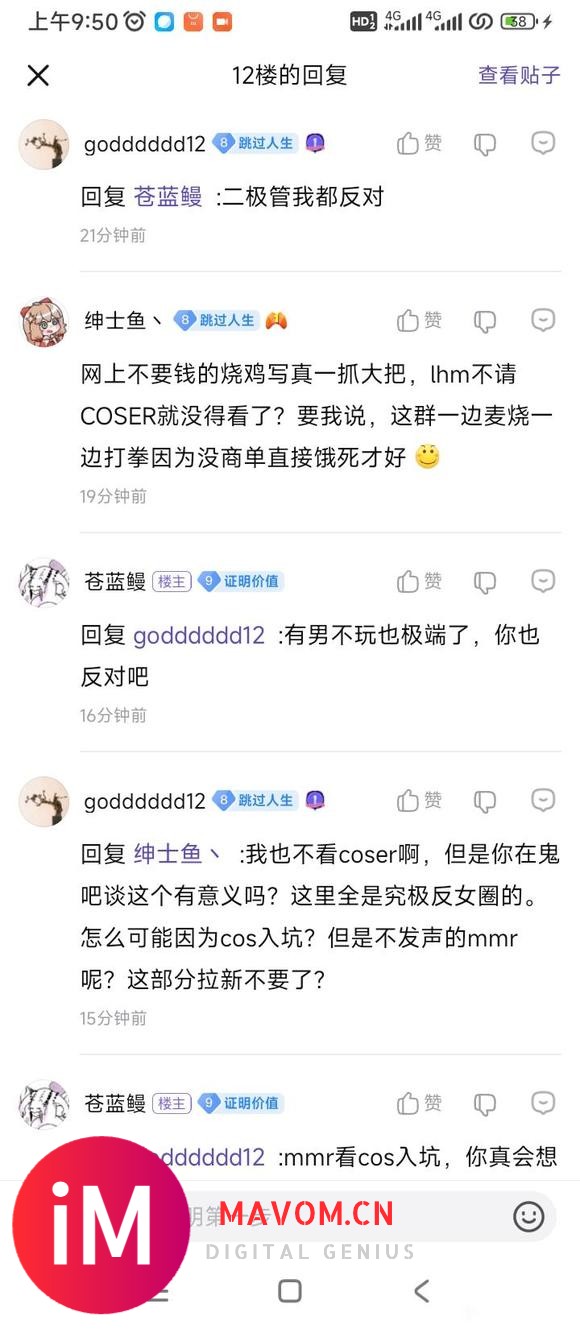 有个问题我一直想问了，为什么没有导航贴？-1.jpg