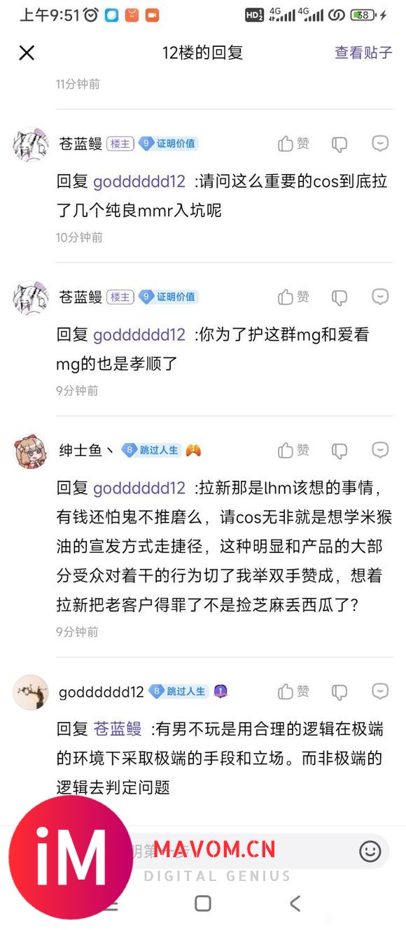 有个问题我一直想问了，为什么没有导航贴？-2.jpg