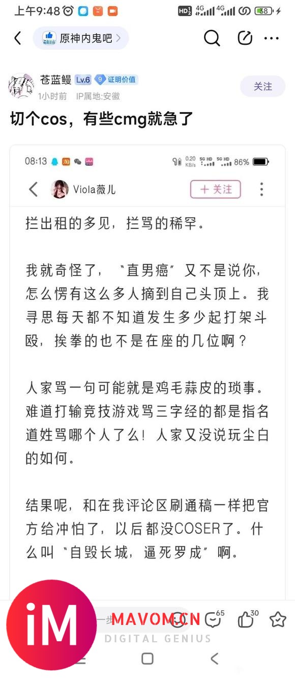 有个问题我一直想问了，为什么没有导航贴？-1.jpg