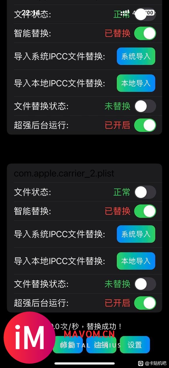 双卡双待,中国移动,中国电信IPCC-5.jpg