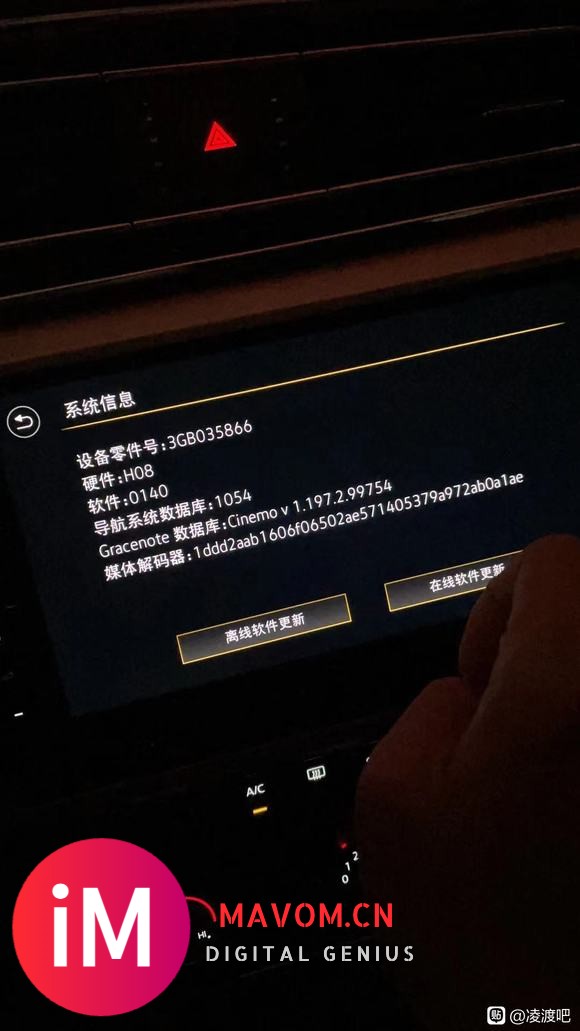 给大家普及一下21款凌渡都可以开通无线carplay的-1.jpg