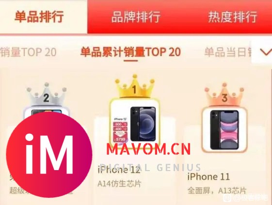 极客修:“叫惨”的iPhone12,如何重回神坛?-7.jpg