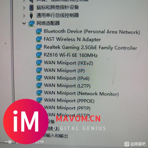 主板自带的wifi性能比不过30块钱的usb无线网卡怎么回事？-3.jpg