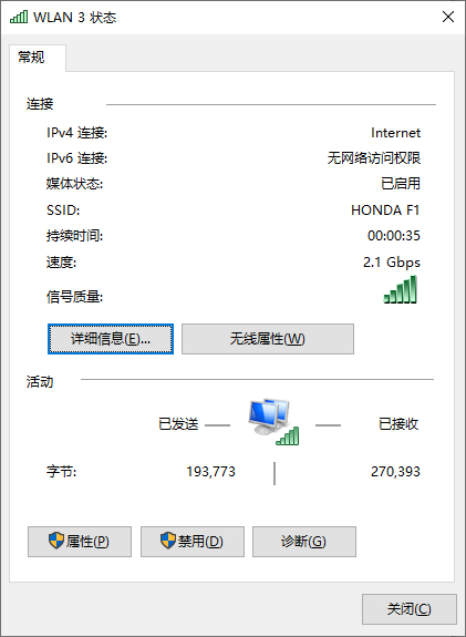 主板自带的wifi性能比不过30块钱的usb无线网卡怎么回事？-1.jpg