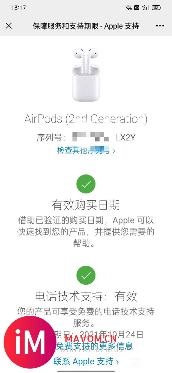 出二代AirPods,本月到的,-4.jpg