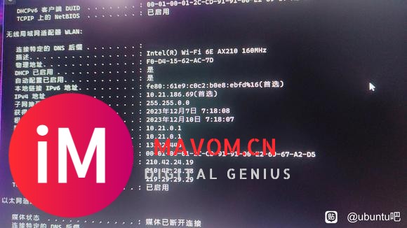 关于VMware17Pro安装Ubuntu23.10.1的问题-1.jpg