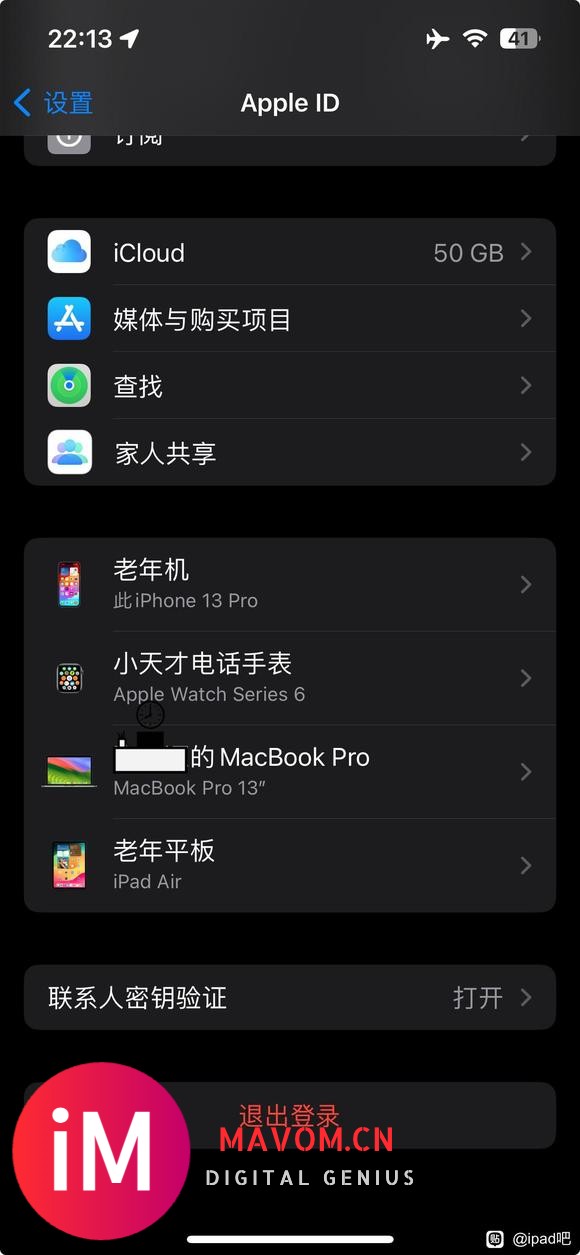 iPadAir4要不要升级iPados18-1.jpg