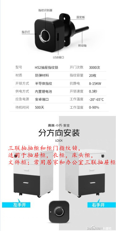 抖音找货源的可以进来看看精致小巧实用的指纹锁-3.jpg