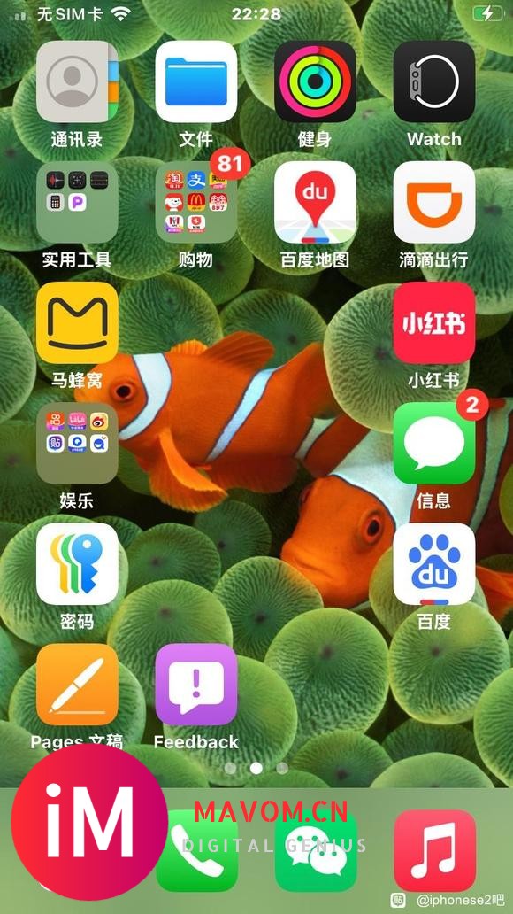 se2试一试iOS18-3.jpg