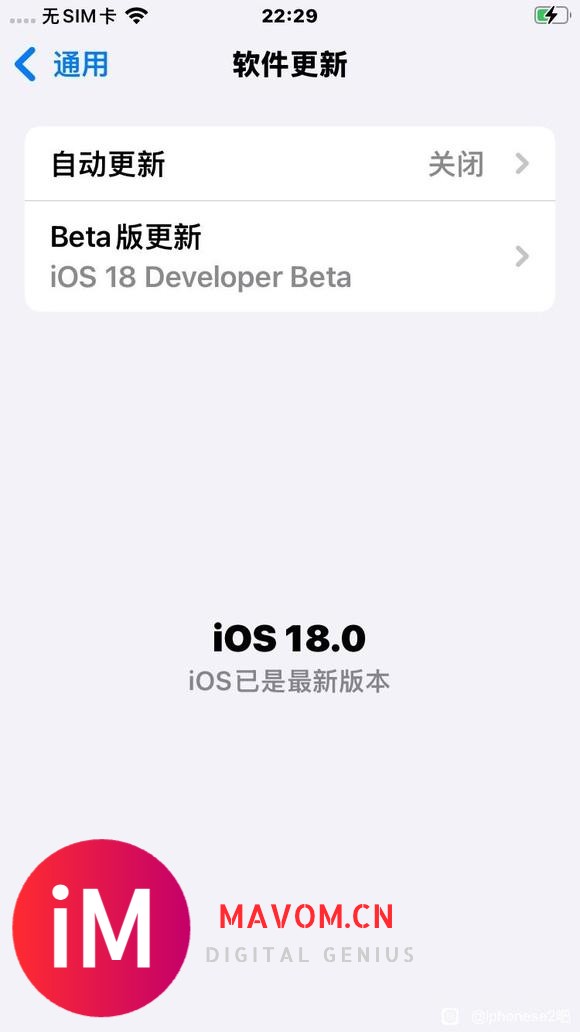 se2试一试iOS18-1.jpg