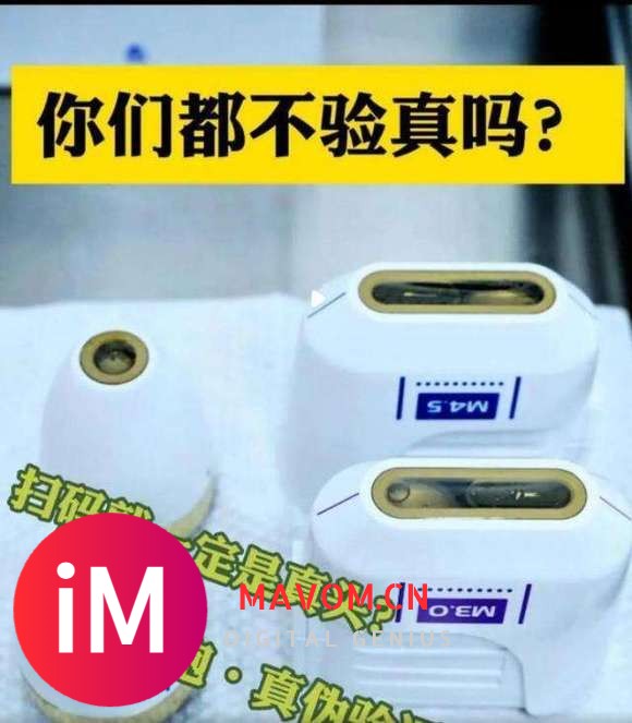 超声炮品牌：peninsula超声炮，半岛超声炮前后对比图看过来~-7.jpg