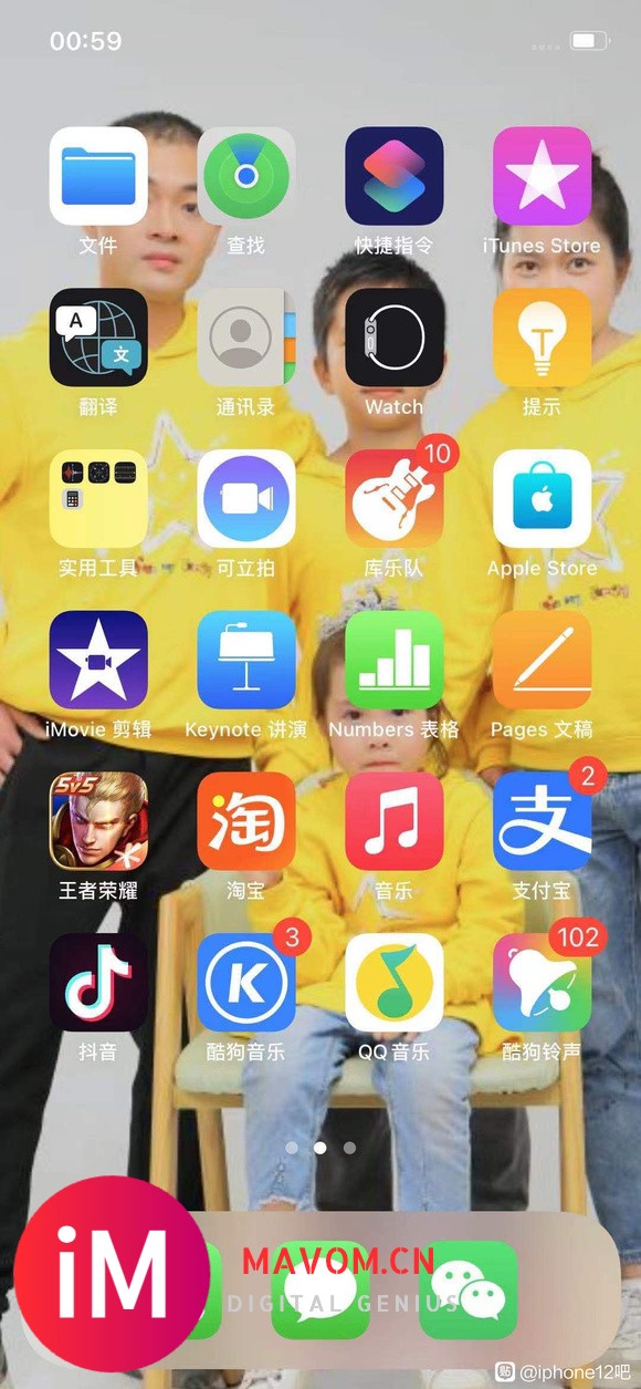 关于iPhone12 经常没信号号-2.jpg