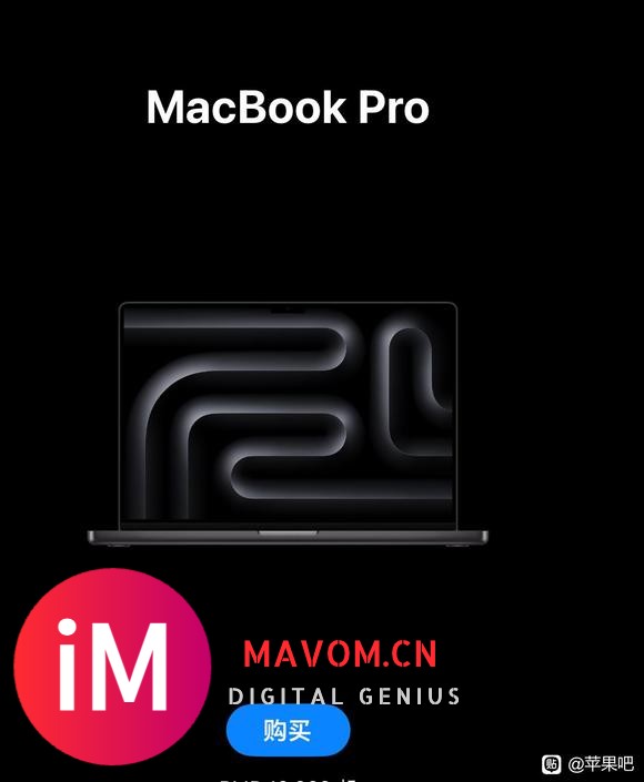 买14寸macbookpro还是15寸air-1.jpg