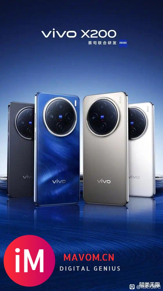 vivox200终于放大招！-1.jpg