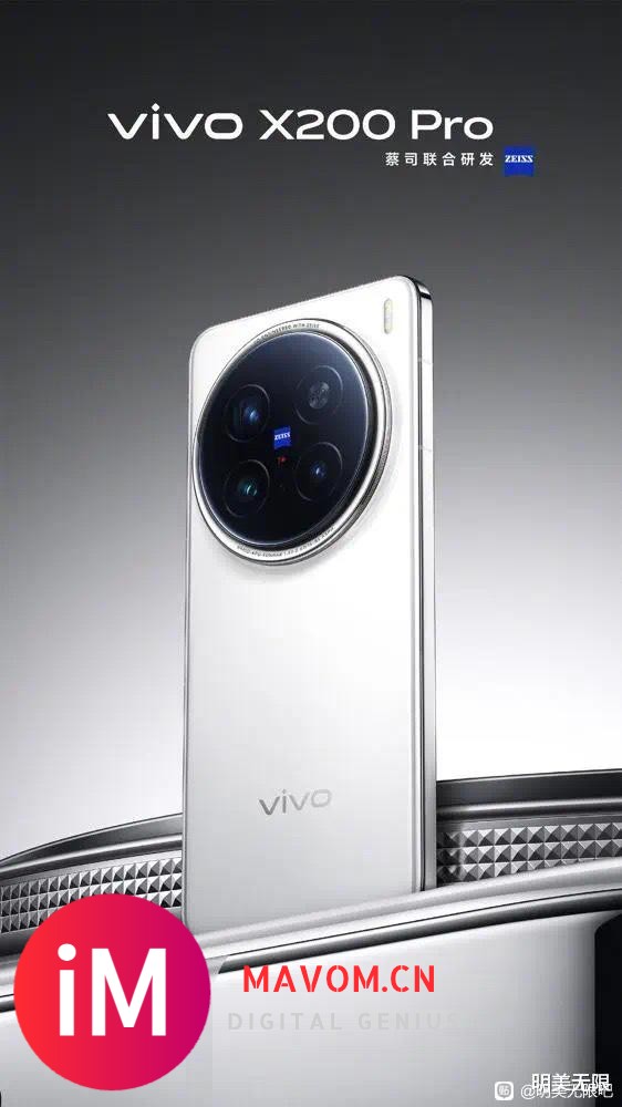 vivox200终于放大招！-3.jpg