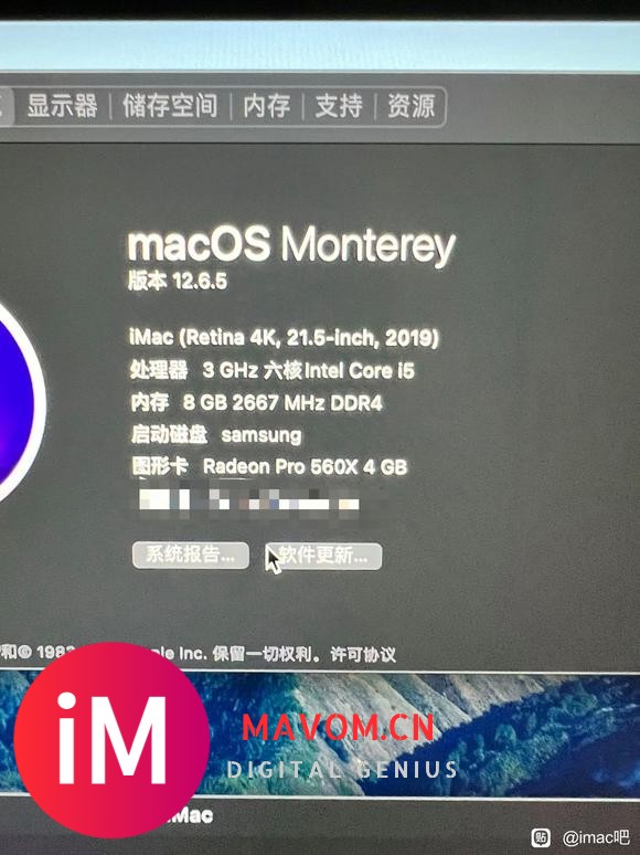 imac 2019 21.5自己动手升级配置 拆装一天-3.jpg