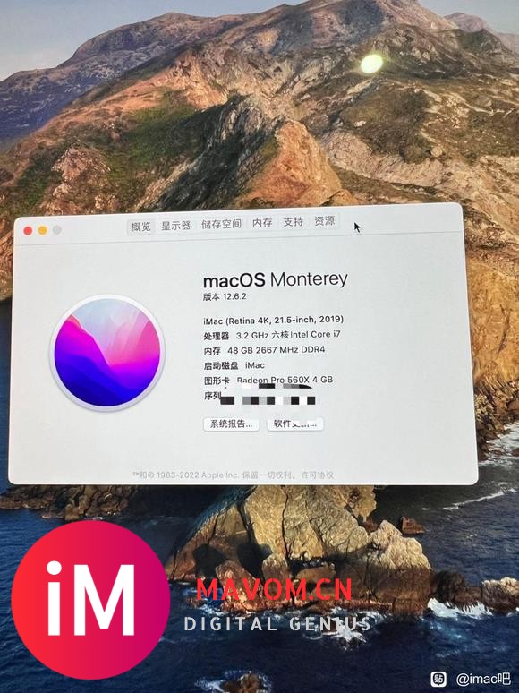 imac 2019 21.5自己动手升级配置 拆装一天-4.jpg