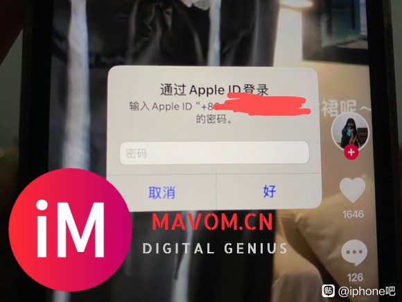 我的iphone11老是跳出来这个让我输密码 各位大佬怎么处理-1.jpg