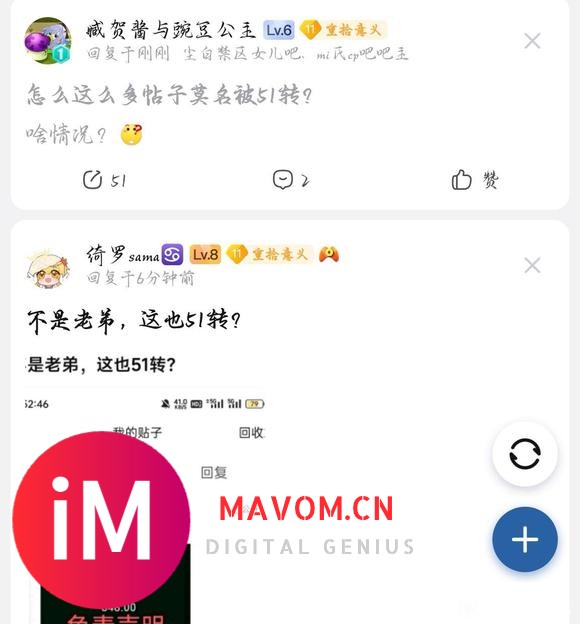 别管公公们和社管的转发机了，让他们自己玩去吧-1.jpg